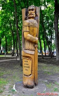 Князь брянск