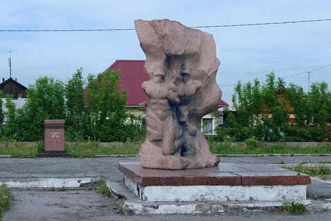 Ленинск уральский