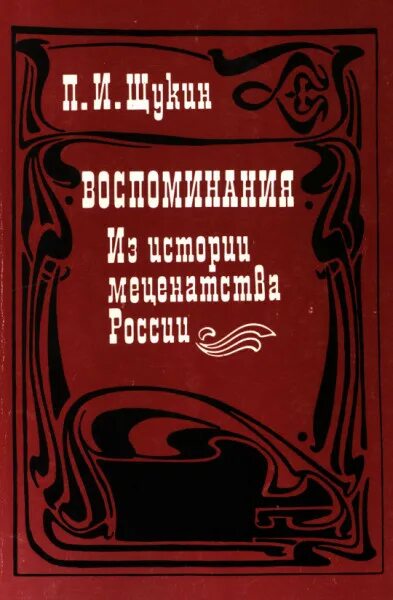 Комментированное издание