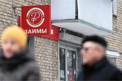 Запрет российских банков