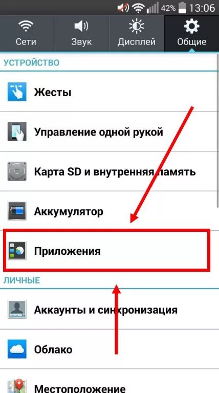 Как прочитать удаленное сообщение. Прочитать удаленное сообщение WHATSAPP. Как прочесть удалённые сообщения в ватсап.