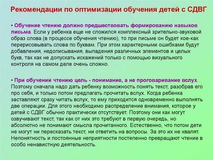 Для чего нужно образование ребенку