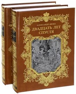 Двадцать шесть книг