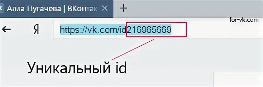 Не знаю id