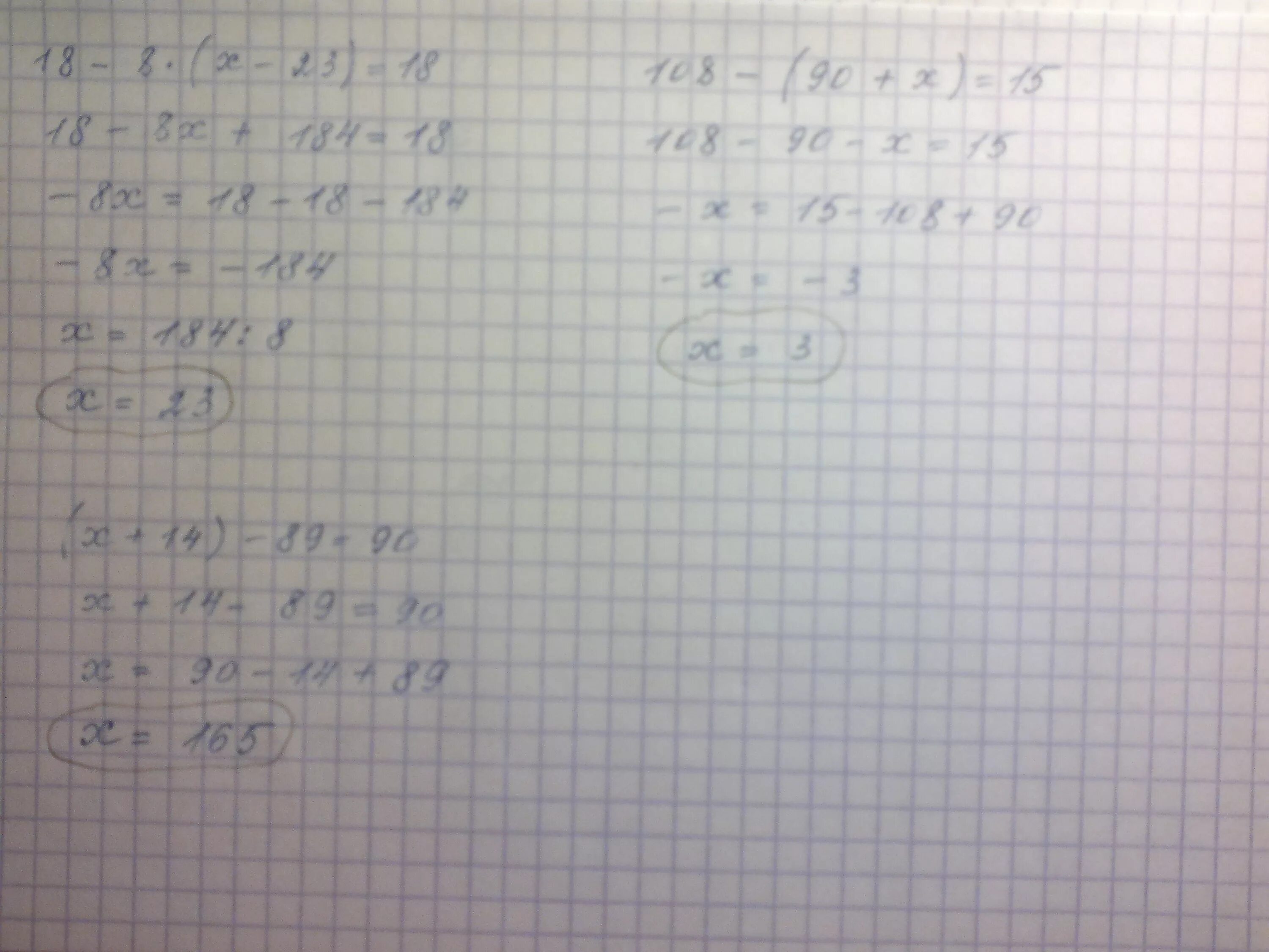 14х 8х 18 решение. 15+У=90 решение. 108-(90+X)=15. (90-Х) = 18 решение. 8 x 3 10 x 23