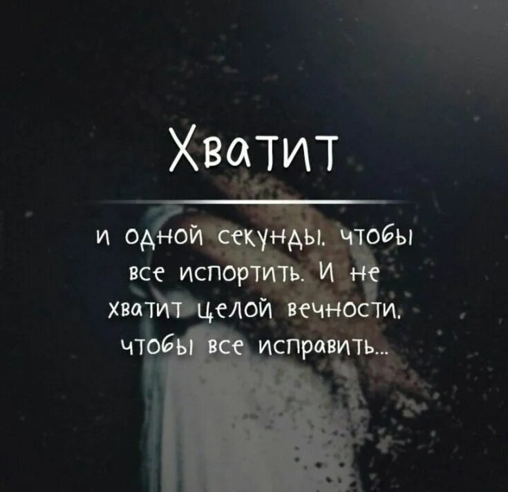 Давай все исправим