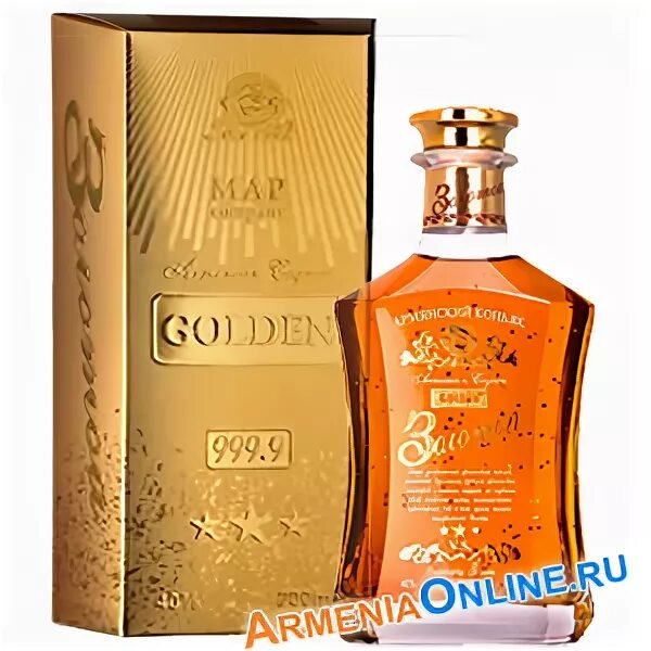 Армянский коньяк золотой 999.9. Коньяк 999 Gold армянский. Коньяк золотой 999.9 армянский 5 звезд. Коньяк золотой армянский 999.9 завод.