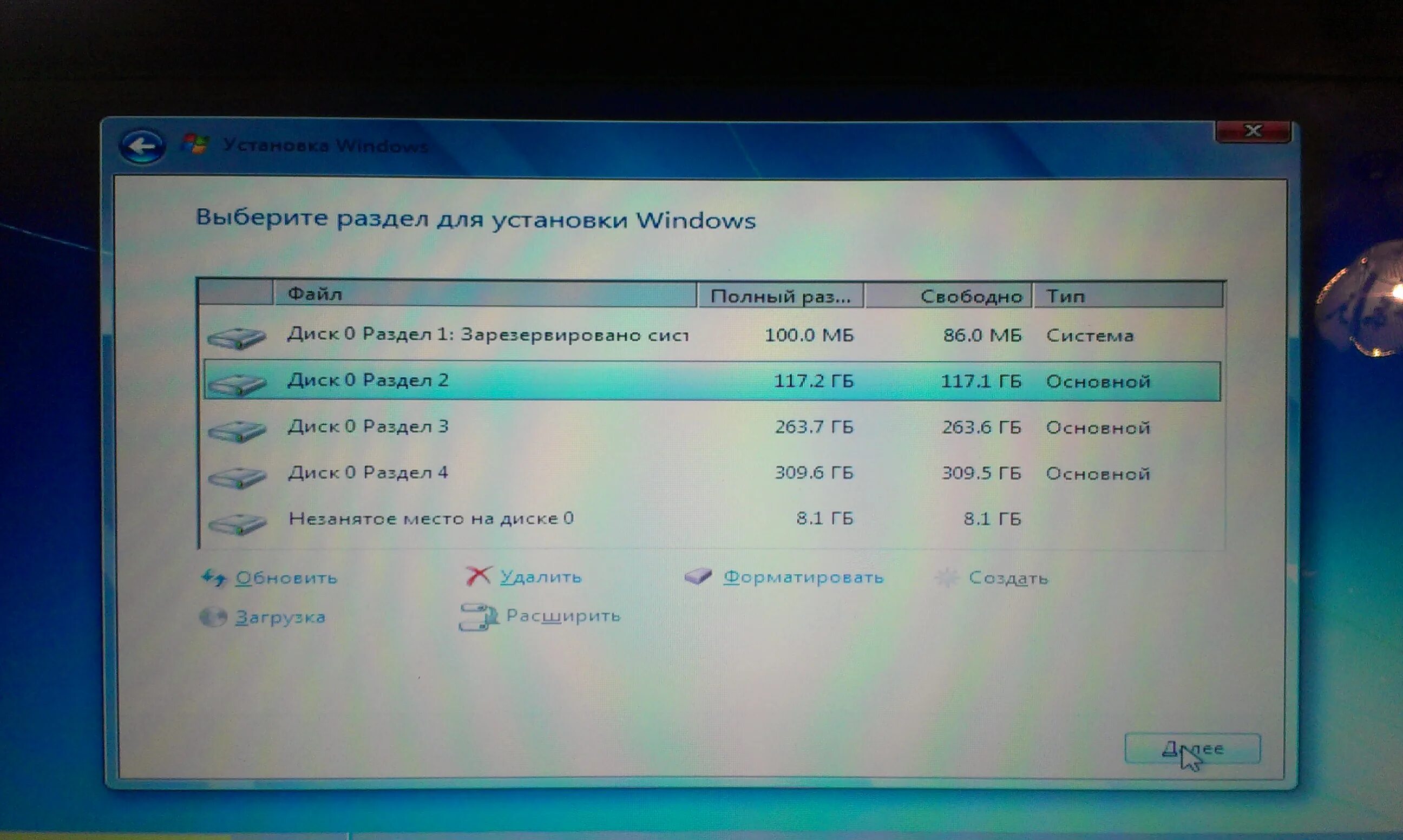 Как установить c 10. Раздел диска. Установка Windows. Разбивка диска при установке. Разбивка дисков Windows 7.