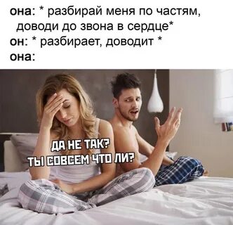 Она не разбирается