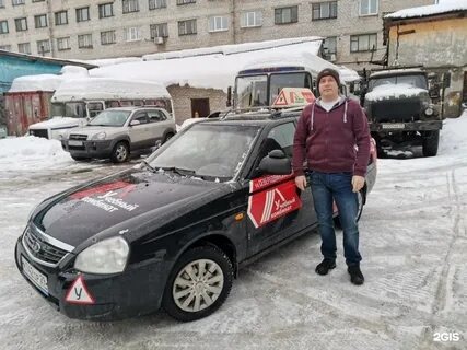 Автошкола комбинат
