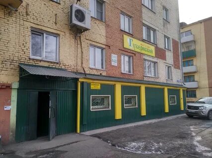 Ленинск кузнецкий кирова