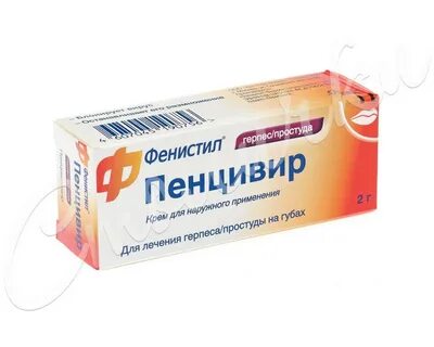 Фенистил мазь герпес