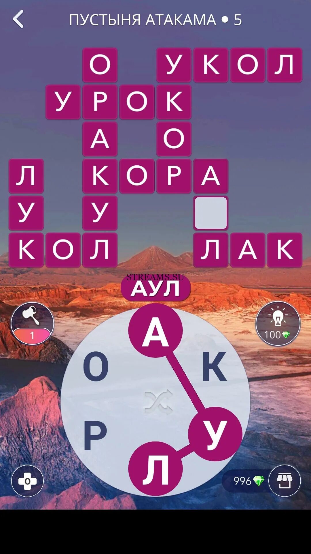 Программа ответы 100. Программа лови ответ. 100 к 1 вопросы. 100 к 1 вопросы. Вопросы к игре 100 к 1.