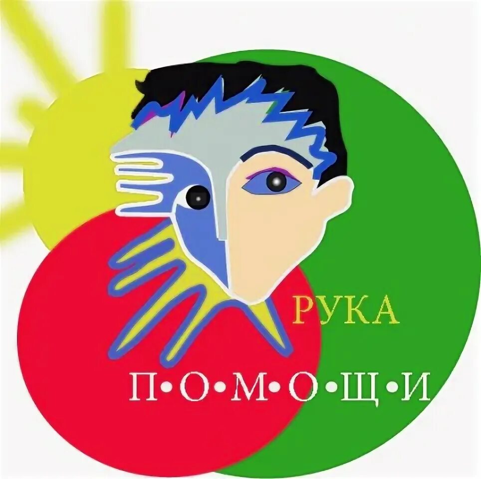 Благотворительная программа для дома ребенка. Фонд рука помощи пенза. Пензенский волонтеры пенза животные. Фонд рука помощи пенза. Фонд рука помощи пенза.