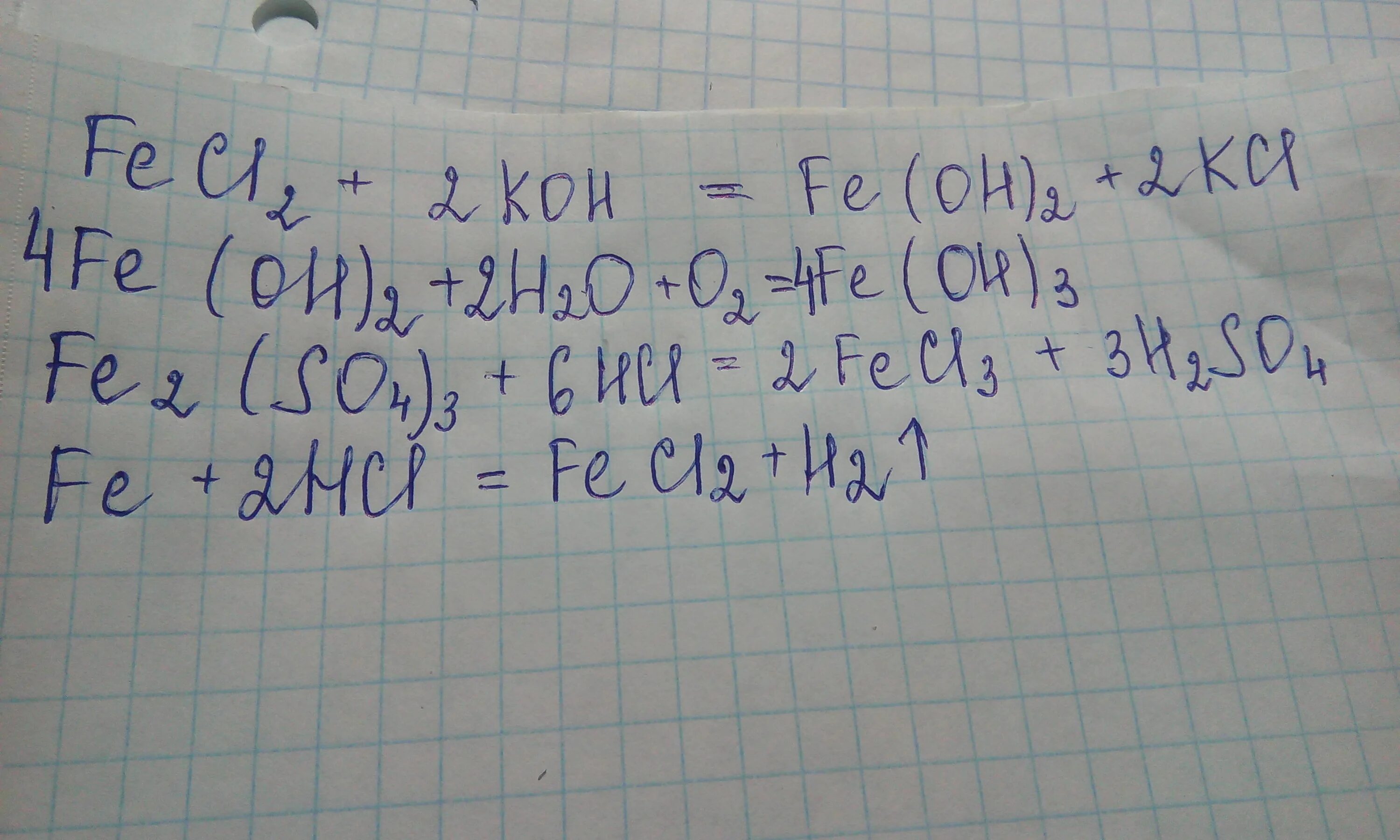 Fe2o3 k2so3. Fe fecl2 Fe(Oh)3 Fe(so4)3. Fe-fecl2-Fe Oh 3. Fe Oh 3 fe2o3. Fe2 so4 3 Fe.