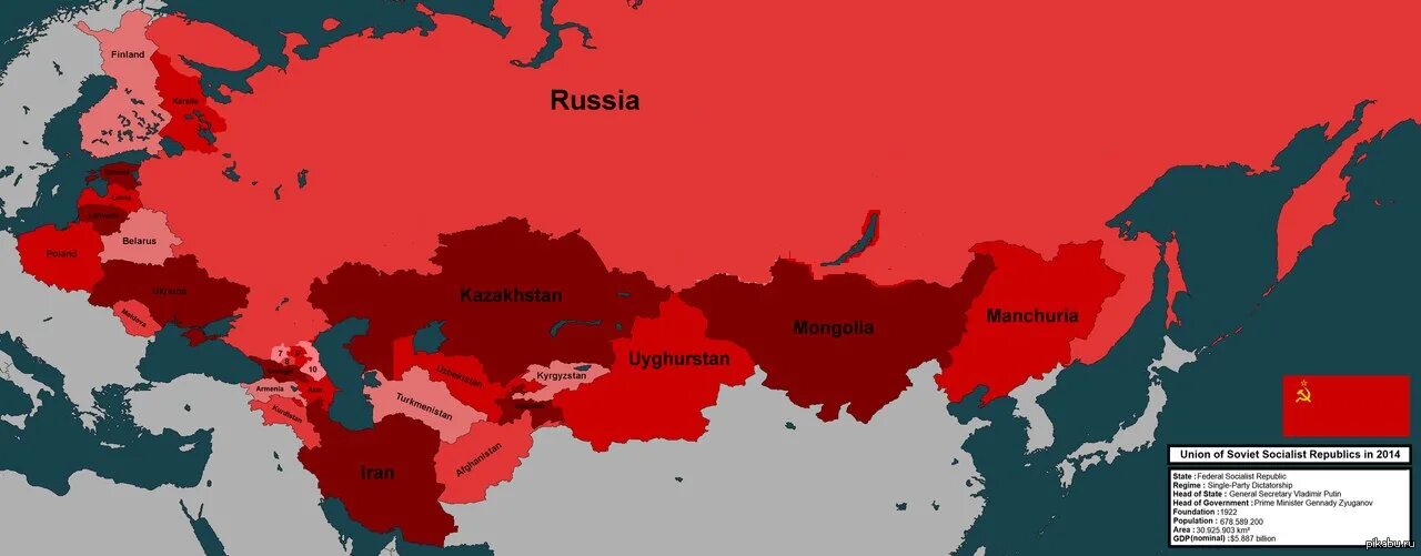 Была ли россия республикой. Альтернативный распад СССР. Альтернативные территории СССР. Территория СССР. Коммунистическое государство.