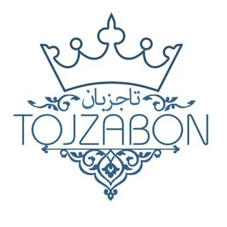 Золотая корона в таджикистане