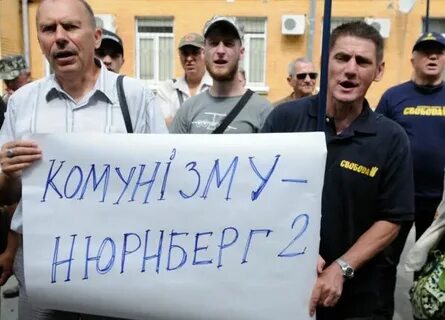 Идеология партии свобода