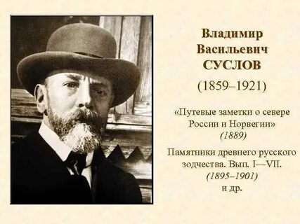 Биография владимира васильевича