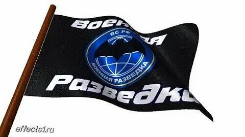 Гифки с днем разведки