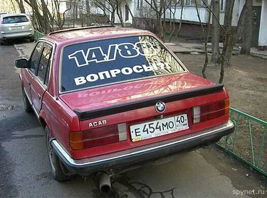 14 что это такое
