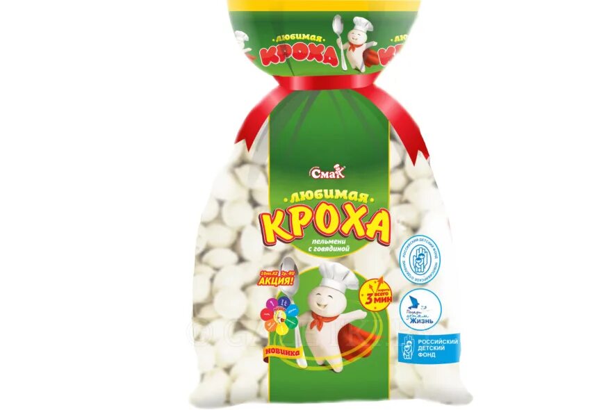 С какого возраста можно давать ребенку пельмени. Отдамся за пельмени. С какого возраста можно давать ребенку пельмени. Ребенок ест пельмени. С какого возраста можно давать ребенку пельмени.