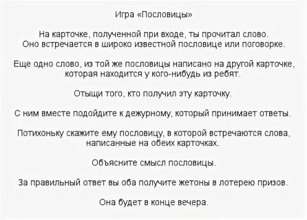 Хозяин слова книга