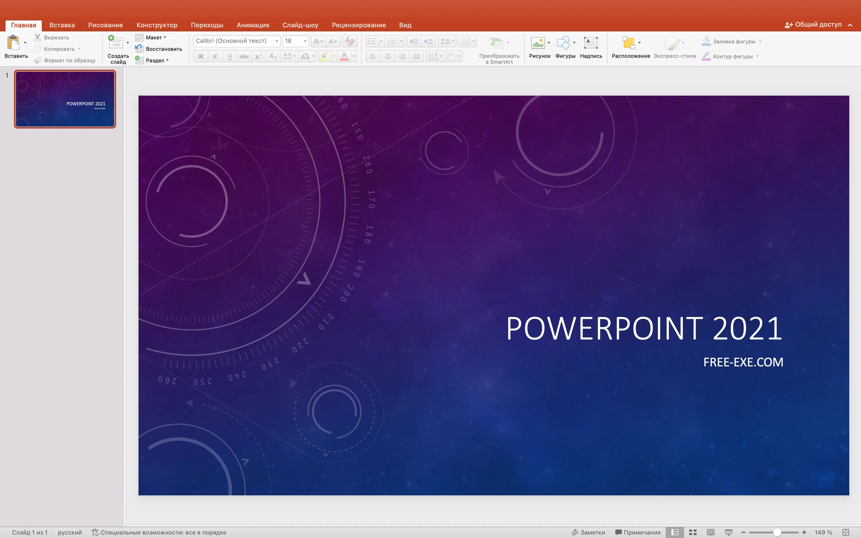 Microsoft powerpoint 2025. Microsoft powerpoint 2025