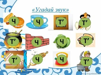 Дав ч