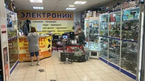 Электроник санкт