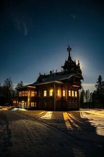 Костромская