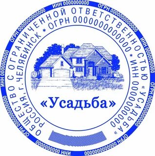 Тендер печать