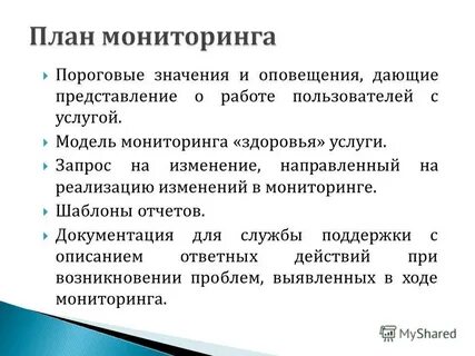 Работа с семьей направлена на изменение