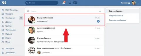 Прочитать тг