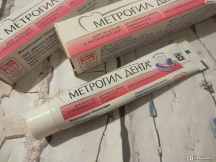 Воспаление десен метрогил