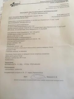 Узи анапа