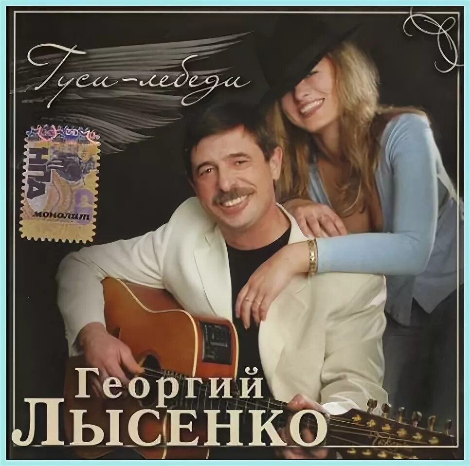 Слушать георгия. Слушать георгия. Слушать георгия. Теплоход георг отс. Слушать георгия.