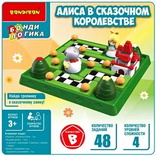 Замок логики игра