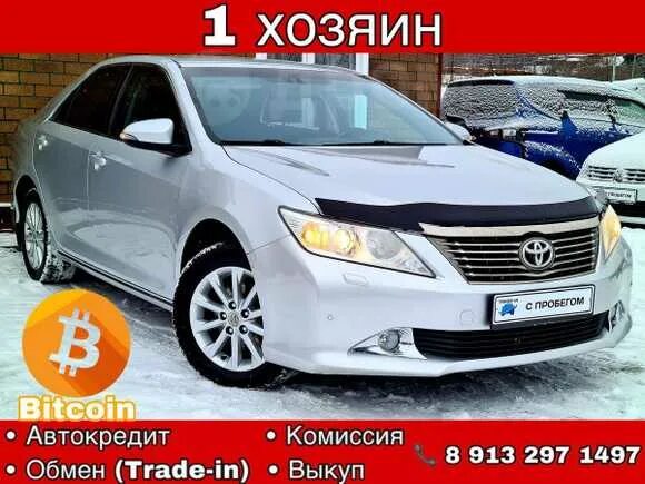 Дром новосибирск тойота с пробегом. Дром. тойота камри дром. дром ру новосибирск. дром новосибирск авто.