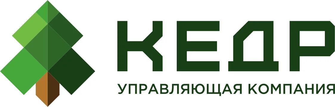 Ооо ук 10. Кедр строительная компания. Кедр логотип. Кедр управляющая компания. Кедр Кемерово.