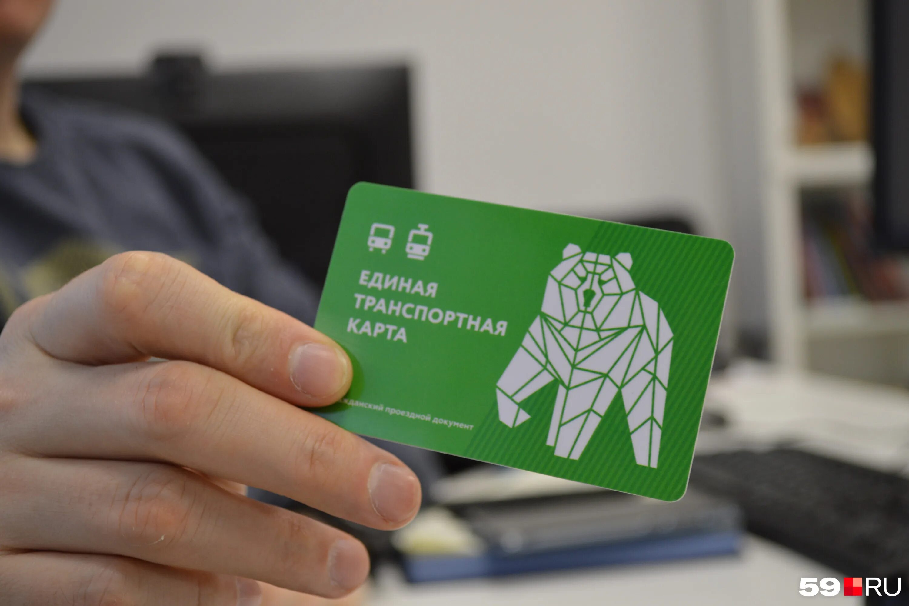 где продлить транспортную карту