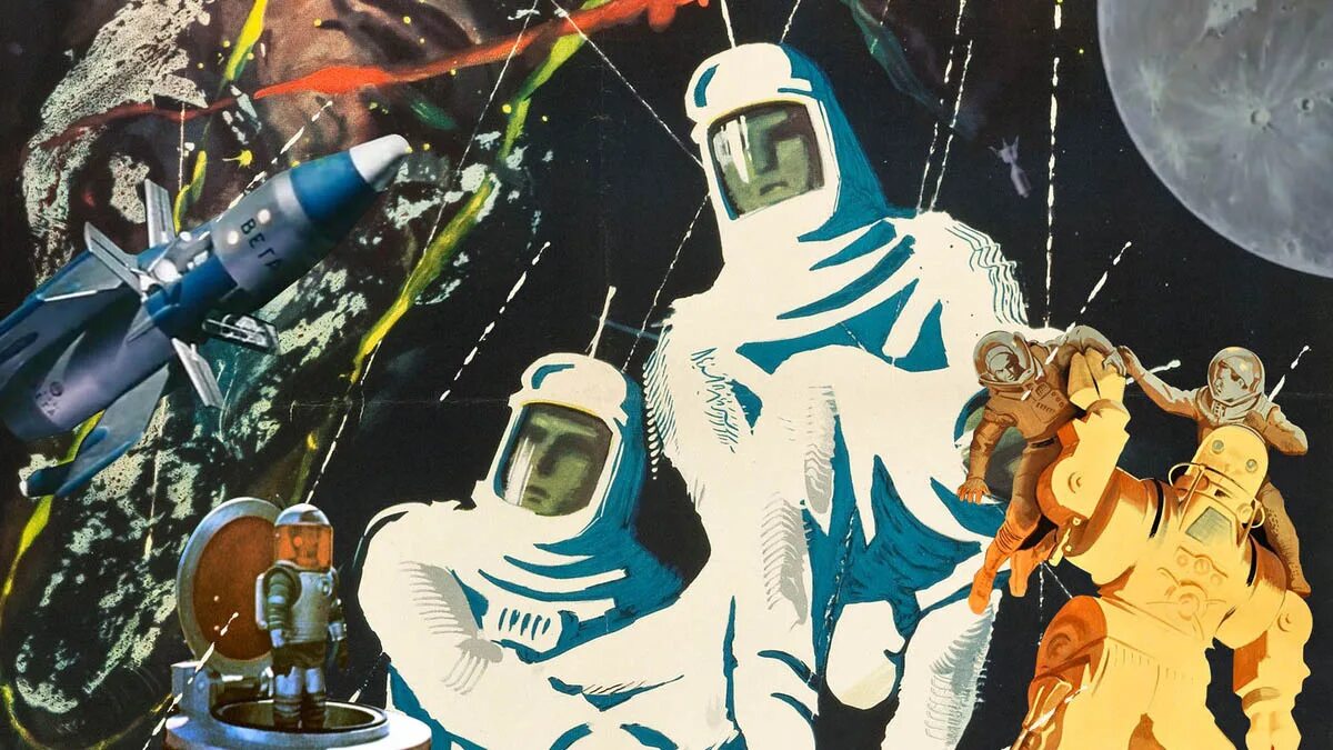 космос 60 х. ретрофутуризм 50х. советские плакаты покорение космоса. космос 60 х. евгений казанцев ретро футуризм.