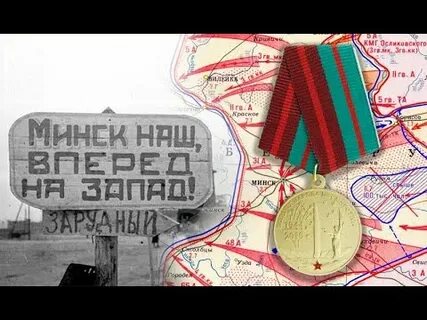 Освобождение рб