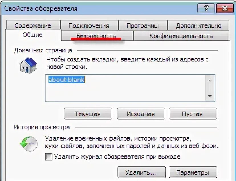 ACTIVEX Explorer настройки. Как настроить микро в браузере. Internet Explorer настройки http/1.1. Подключить расширение работы с файлами