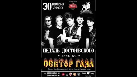 Gaz live