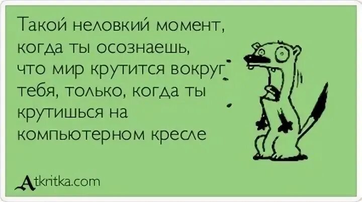 Вращайте барабан мем. Направление мем. Орион 125 задние тормоза. Если что то не крутиться. Если что то не крутиться.