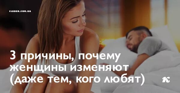 женатый мужчина. почему начинают изменять. зачем мужчины изменяют женщин. почему изменяют жены. почему женщины.