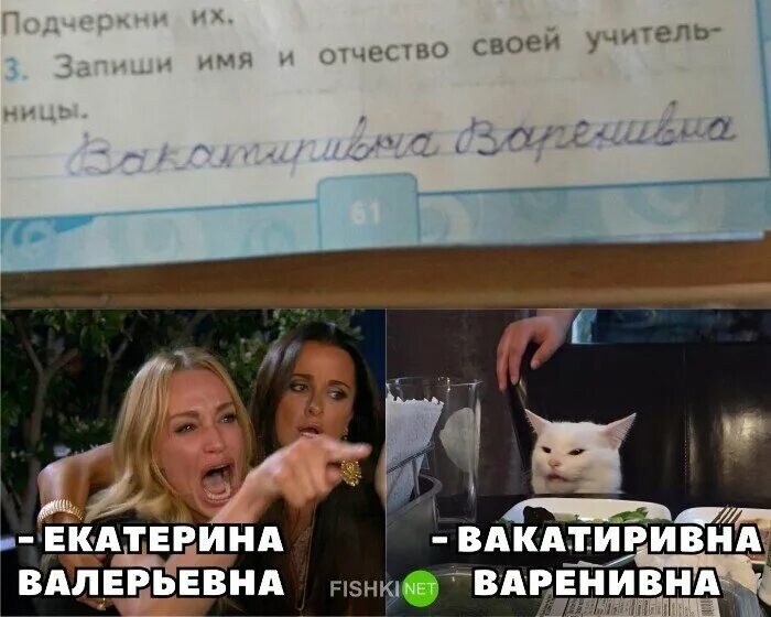 Мем про девушку и кота. Мем с котом и дв мя девушками. мемы с двумя девушками и котом. мем кот и две девушки.