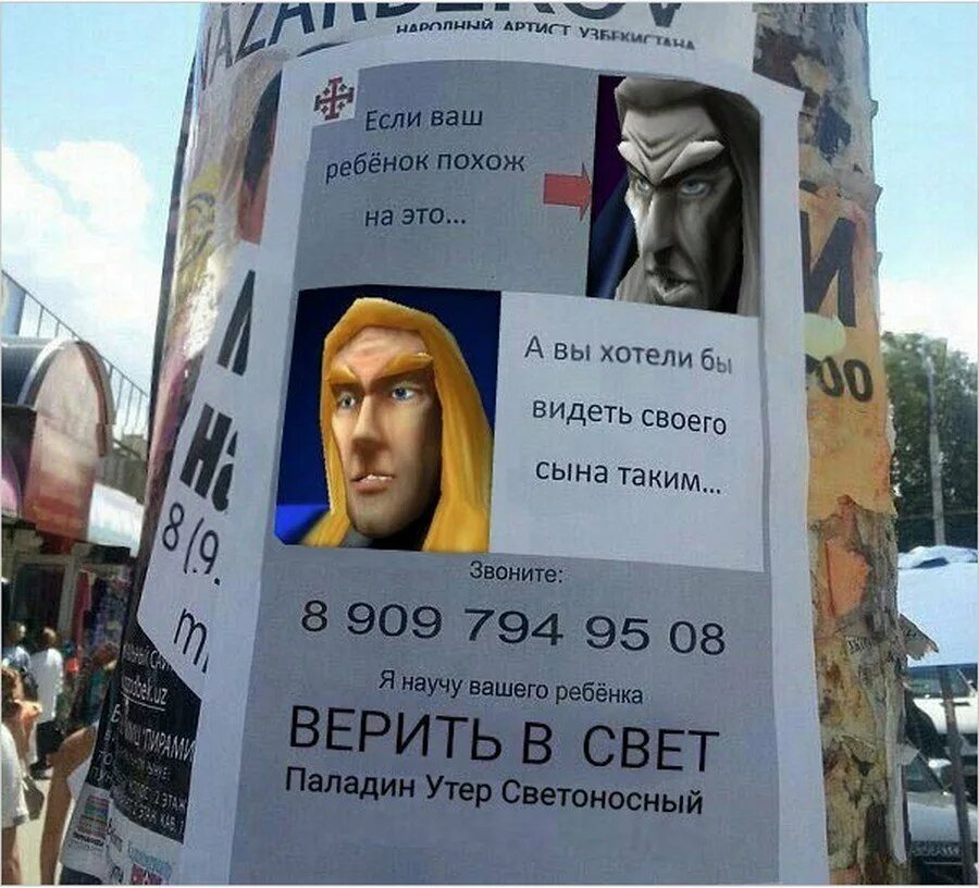 Если ваш ребенок похож на это а вы хотели видеть его таким оригинал. Вы хотите это видеть. Картинка мудри слава. Вы хотите это видеть. Стих про то, что каждый видит то что хочет.