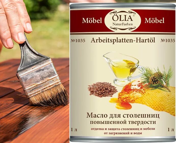 Масло для столешниц. Масло воск Olia. Колерованное масло для столешниц. Масло для дерева Olia.